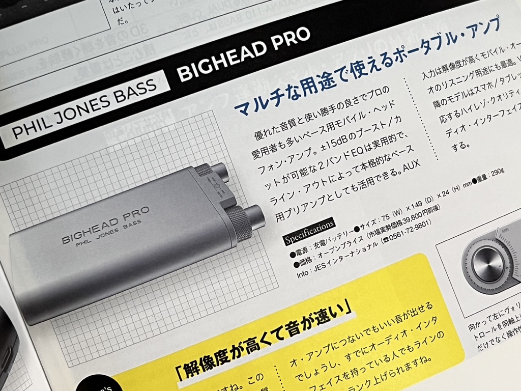 pjbjapan's tweet photo. 発売中の季刊誌Bass Magazineで、注目のPJB製品が紹介されています。Double Four Plus、X4C、Bighead Pro。詳しくは Bass Magazine で。
PJB製品サイト
https://t.co/6UR7bQpKNm
#bassmagazine #doublefourplus #x4c #bigheadpro #pjb #philjonesbass #jesinternational https://t.co/JNhaaaV7BO