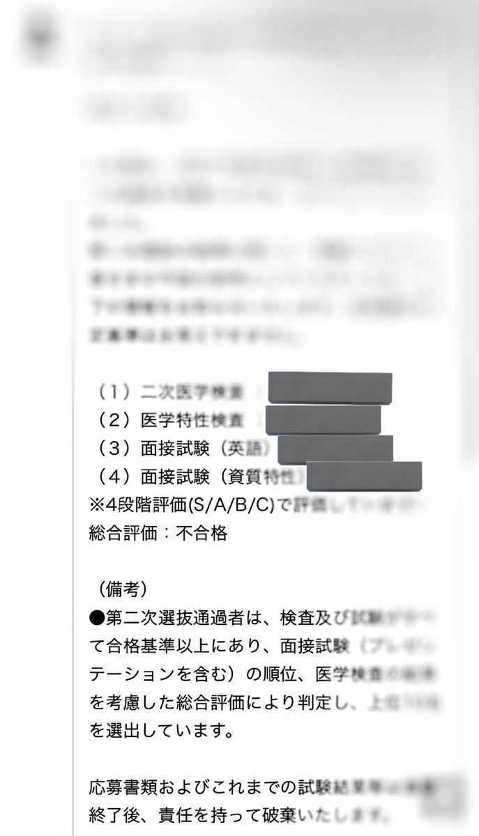 VASP2022_jaxa's tweet image. 第二次選抜試験を受けた方へのフィードバックがありました。

各試験の判定項目・判定基準は答えられないそうです。

#選抜ミエルカ
#宇宙飛行士に転職だ