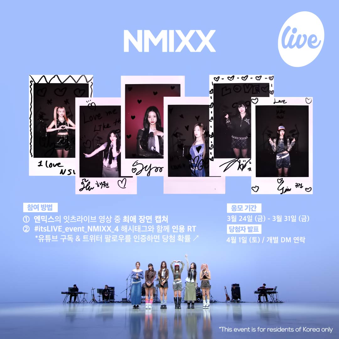 [#잇츠라이브 폴라로이드 이벤트]
✔ 참여방법
① NMIXX (엔믹스)의 잇츠라이브 영상 중 최애 장면 캡쳐📸
② #itsLive_event_NMIXX_4 해시태그와 함께 인용 RT💌
(유튜브 구독&amp;트위터 팔로우를 인증하면 당첨 확률 ↗)

*자세한 내용은 이미지를 확인해주세요💗
#itsLive #NMIXX