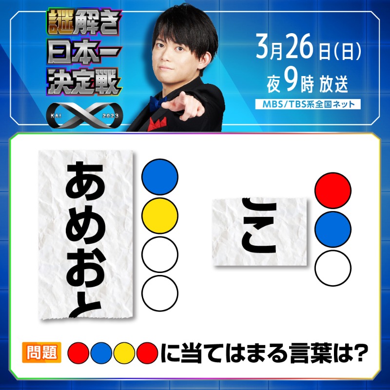 赤緑スモーカー デッキ【2024年度日本一決定戦全勝優勝！】構築済デッキ 赤緑スモーカーデッキ チャンピオンシップ2024 日本一優勝デッキ