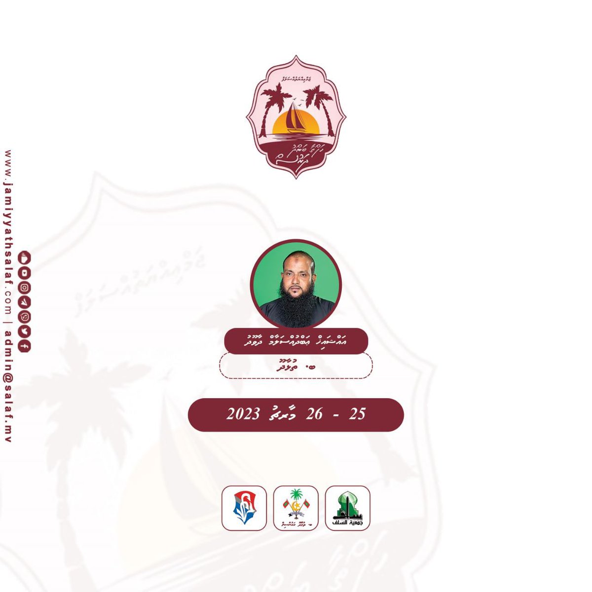 Mi hafthaa bandhugai B.Thulhaadhoo gai.