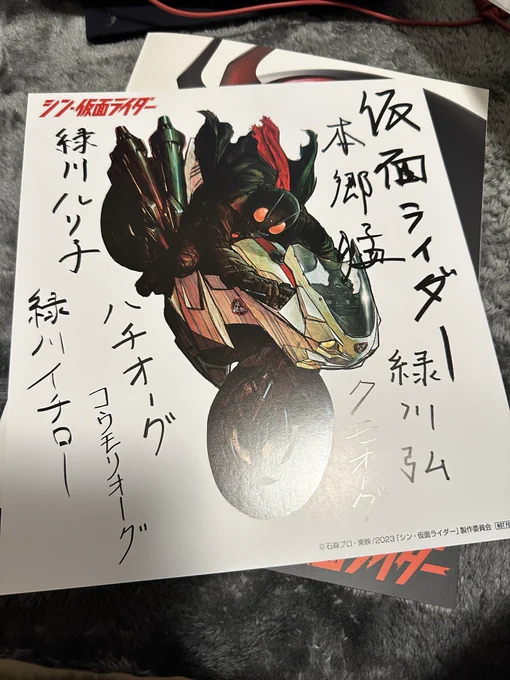 入場の際に貰ったが
素晴らしいなこれは 