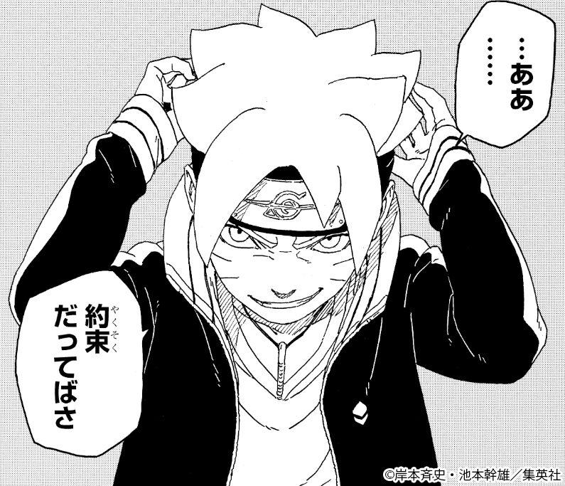 NARUTO_kousiki tweet picture