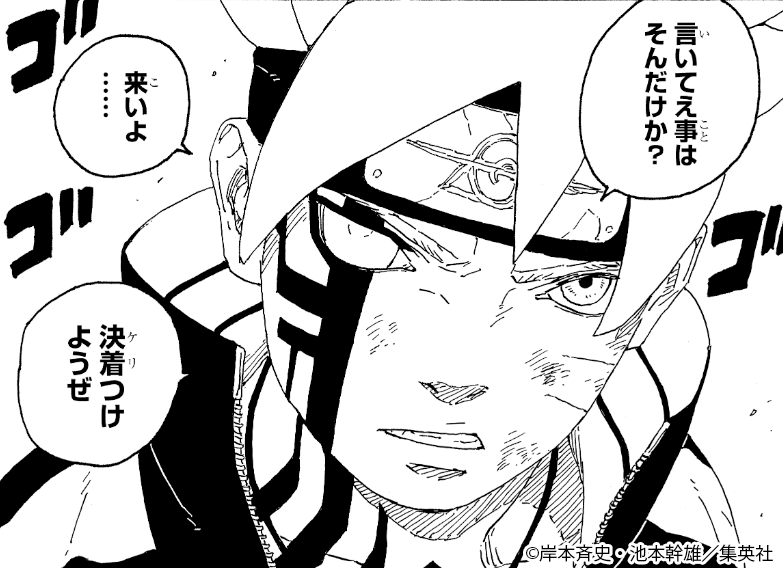 NARUTO_kousiki tweet picture