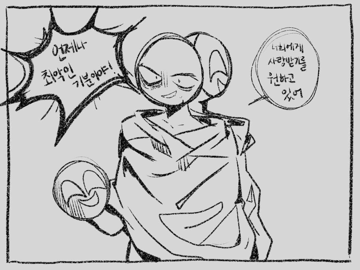 고고유령선Translate post