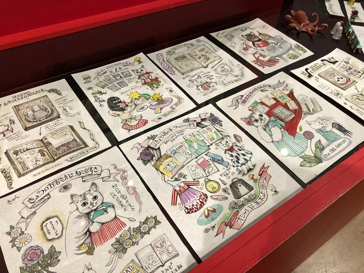 ヒグチユウコ展すっごくよかったー!!ミッドサマーのポスター原画が見られるとは…!!
ヒエロニムスボスやブリューゲル、ヘンリーダーガー、ヴォイニッチ手稿など好きな人にはオススメ!! 