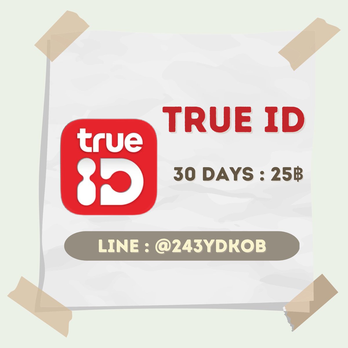 EnjoyyyStoreee's tweet image. 🎥 𝙩𝙪𝙧𝙚 𝙞𝙙 🎞

👉🏻 30 𝙙𝙖𝙮𝙨. ราคา 25 บ.

📍สนใจสั่งซื้อ 𝙡𝙞𝙣𝙚 @243𝙮𝙙𝙠𝙤𝙗 (มี@ด้วยน้า)〰️

#หารทรูไอดี #หารทรูไอดีราคาถูก #หารทรู #หารtrueid #หารtureidราคาถูก #หารtureidถูกๆ #หารทรูไอดีถูกๆ #หารทรูไอดีราคา #หารทรูไอดีnow