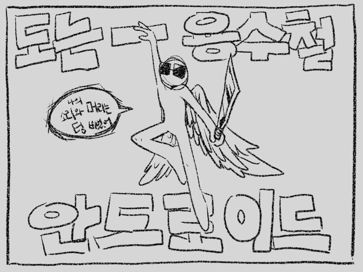 고고유령선Translate post