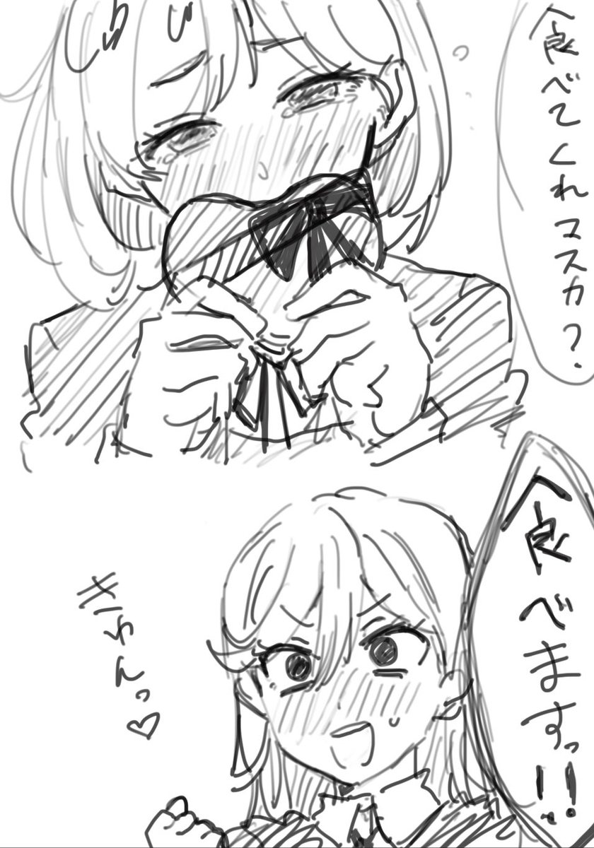 LoveUmiRiruRiru's tweet photo. バレンタインかのくぅ https://t.co/suiEuWqnNa