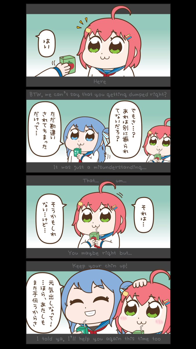 【ホロ春 2nd Take : その08】
#miko_Art
#ほしまちぎゃらりー
#ホロ春2ndTake