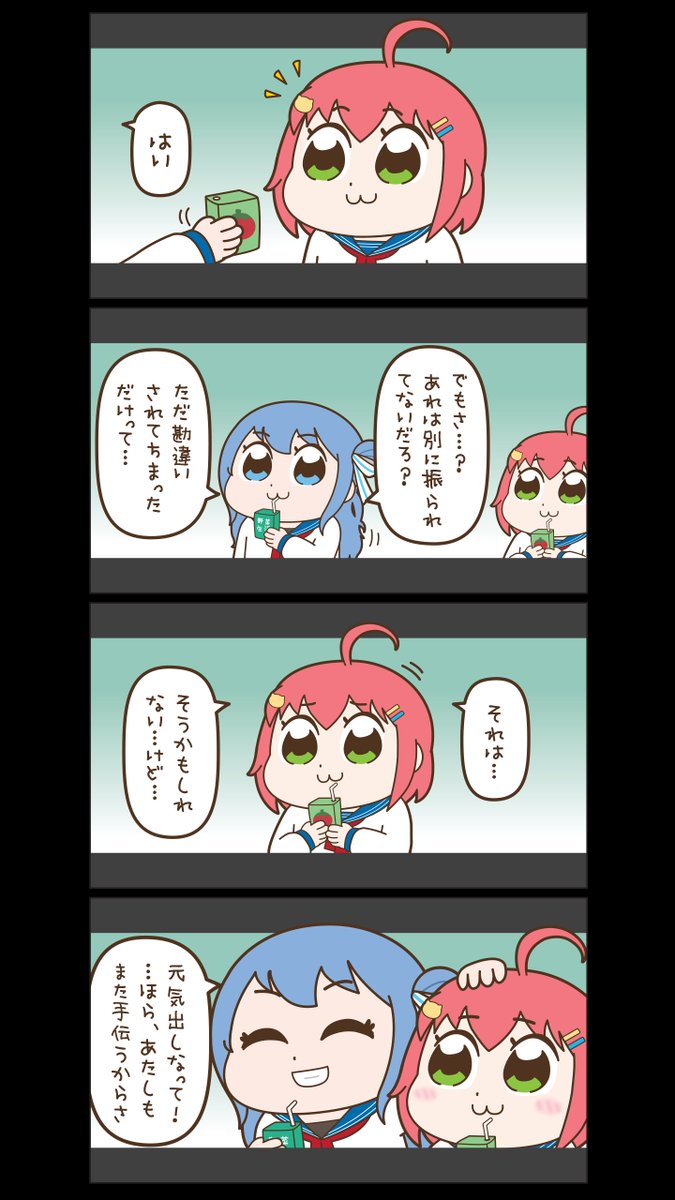 翻訳用 