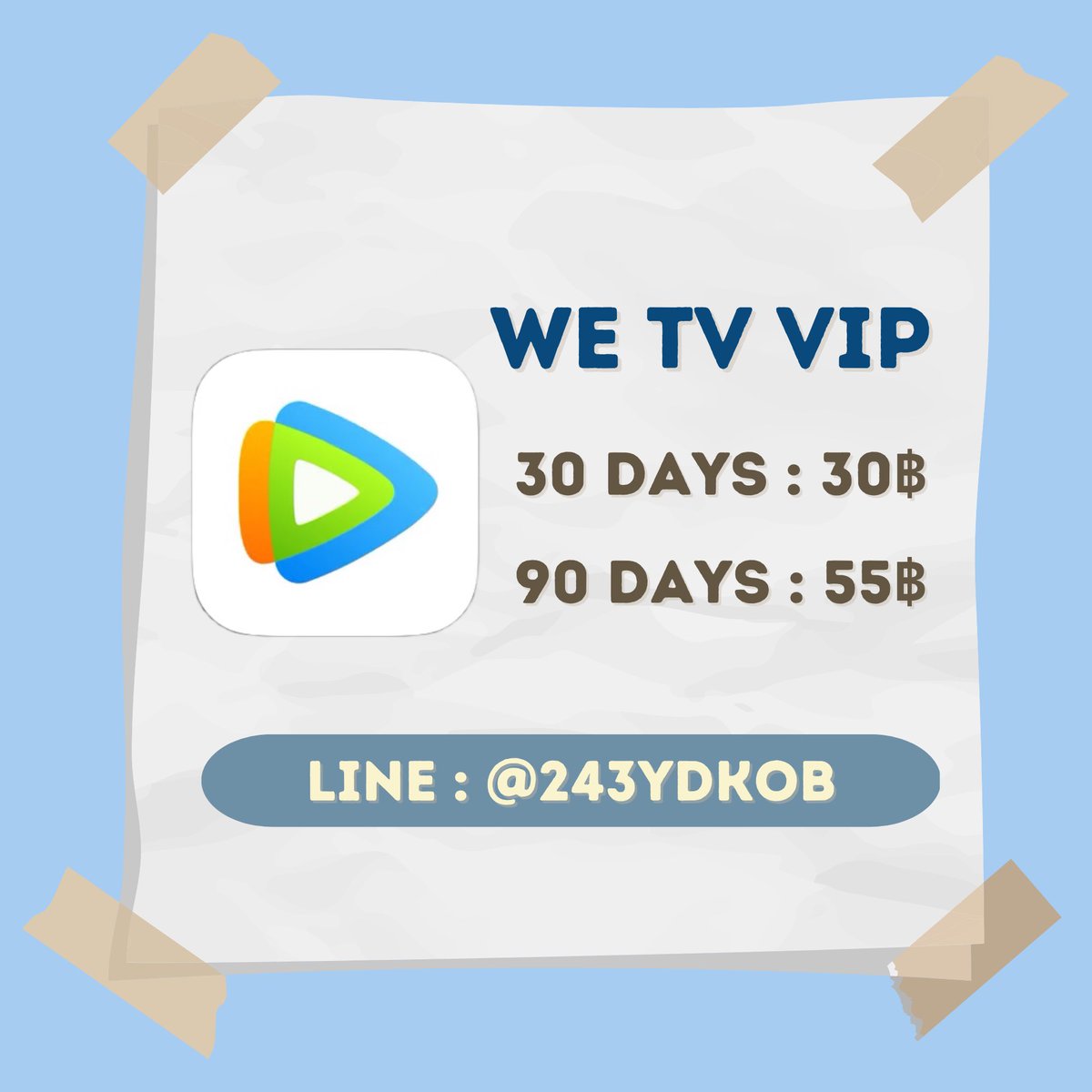 EnjoyyyStoreee's tweet image. - ᴡᴇ ᴛᴠ ᴠɪᴘ🍿💟

30 𝙙𝙖𝙮𝙨. ราคา 30 บ.
90 𝙙𝙖𝙮𝙨. ราคา 55 บ.   

📍สนใจสั่งซื้อ 𝙡𝙞𝙣𝙚 @243𝙮𝙙𝙠𝙤𝙗 (มี@ด้วยน้า)〰️

#หารwetvราคาถูก #หารwetvvip #หารwetvรายเดือน #หารวีทีวี #หารวีทีวีราคาถูก #wetvราคาถูก #wetvหาร #WeTVVIP #wetvvipราคาถูก #wetvpremium