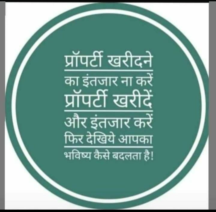 Kanoujia city real estate pvt Ltd
Sunita kanoujiya,9889314232
