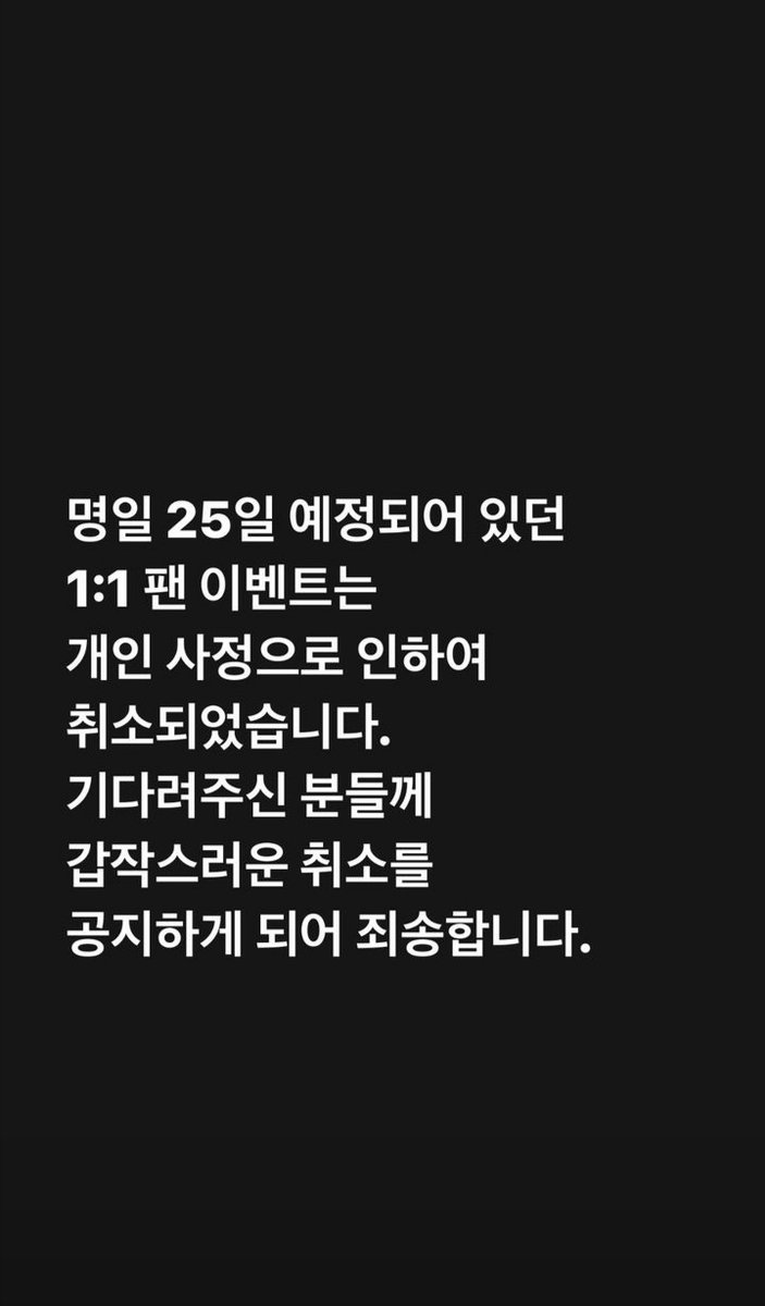 kamiela67's tweet photo. Update Hoyeon Instagram Story ๐ฆ
1:1 fan call is canceled
#NOIR #KPOP #southkorea #lumiere #boygroup #SouthKorea #IG #hoyeon #bigsharKK #SoundCloud #IdolRecipe #Lumierewithyou ๐ฆ https://t.co/HDXdhSA8YR