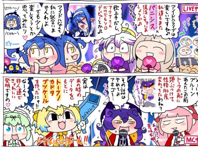 ああ^～デルッ!(ビュッ!ビュッ!ビュルルルルッ!!!) 