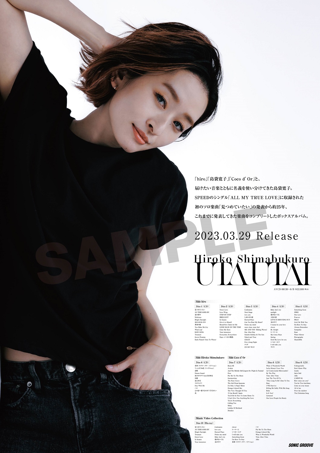 島袋寛子 STAFF on X: 