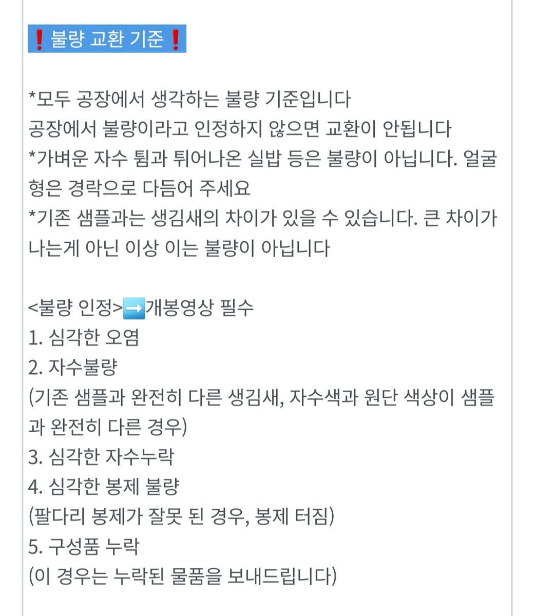 라니 공구/거래계 tweet media