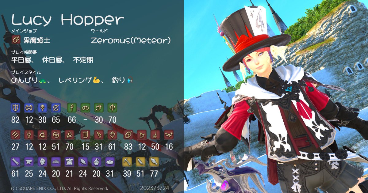 Hopper_FF14's tweet photo. #FF14 ＃キャラクターカード
久々にキャラクターカードを更新♬
サブのLucyちゃんも暁月に入りゆっくり遊んでます*\(^o^)/* https://t.co/k6yoQbv3jR