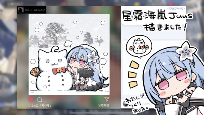 雪だるまつりな艦船通信イラスト描きました☃️❄️みてね！ #アズールレーン 