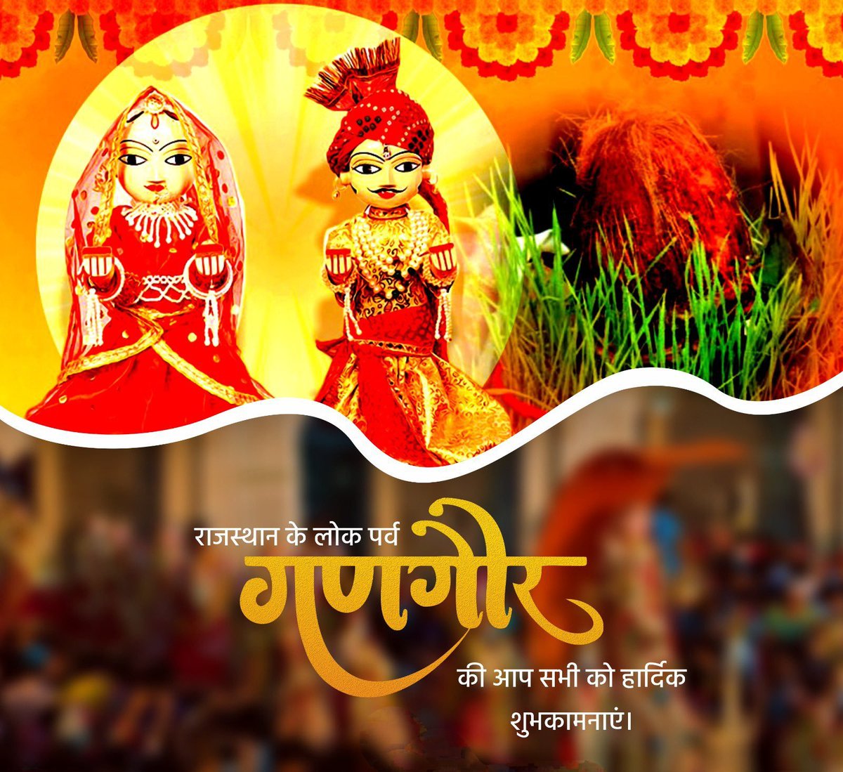 जननायक #मुख्यमंत्रीजी OPS की बजट घोषणा के बावजूद ऊर्जा विभाग में 2004 के बाद नियुक्त कर्मचारियों के लिए अभी तक #OPS के आदेश जारी नही हुए हैं, उपरोक्त कर्मचारियों के लिए आज  #गणगौर_पर्व के अवसर पर #OPS  के आदेश जारी करवाए जी।
<a href="/ashokgehlot51/">Ashok Gehlot</a>
<a href="/BSBhatiInc/">Bhanwar Singh Bhati</a>
<a href="/INCRajasthan/">Rajasthan PCC</a>
<a href="/PrthveerajG/">prathviraj gurjar</a>