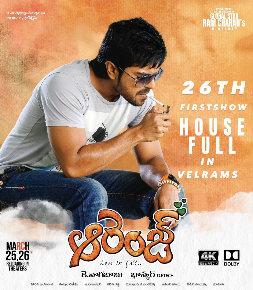 TirupatiRCFans's tweet photo. Tirupati Velrams 26th 7:00PM Show Soldout 👌

Mass Jagartha For Class Movie 🔥

#OrangeSpecialShows @AlwaysRamCharan https://t.co/dAFUBwpXVD