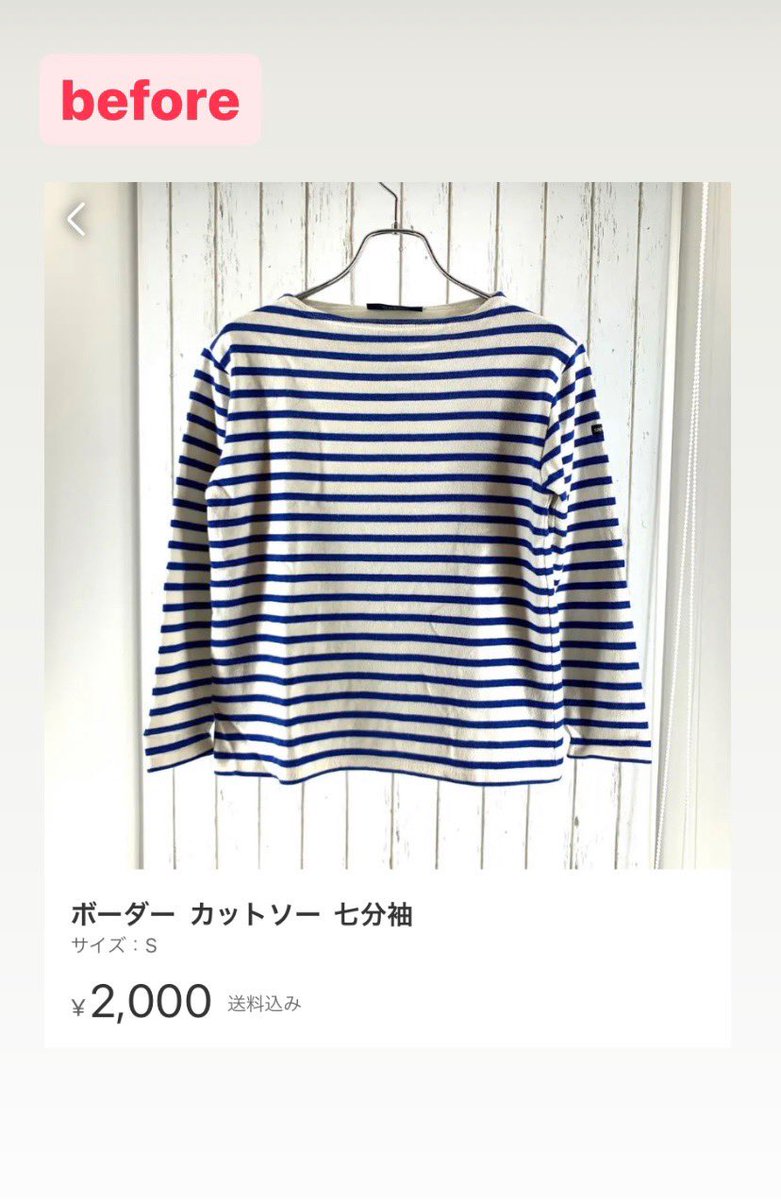 コメントくださった方　専用 メルカリステーション on X