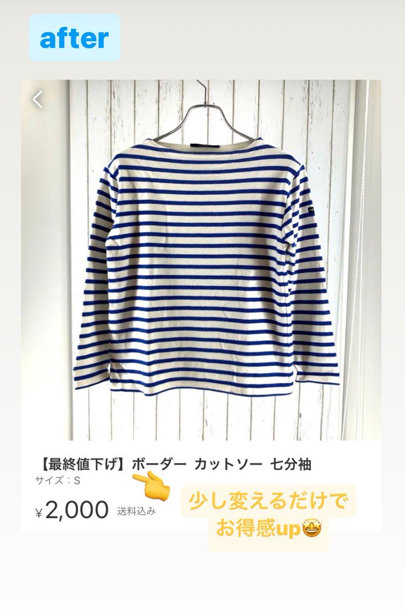 メルカリステーション on X