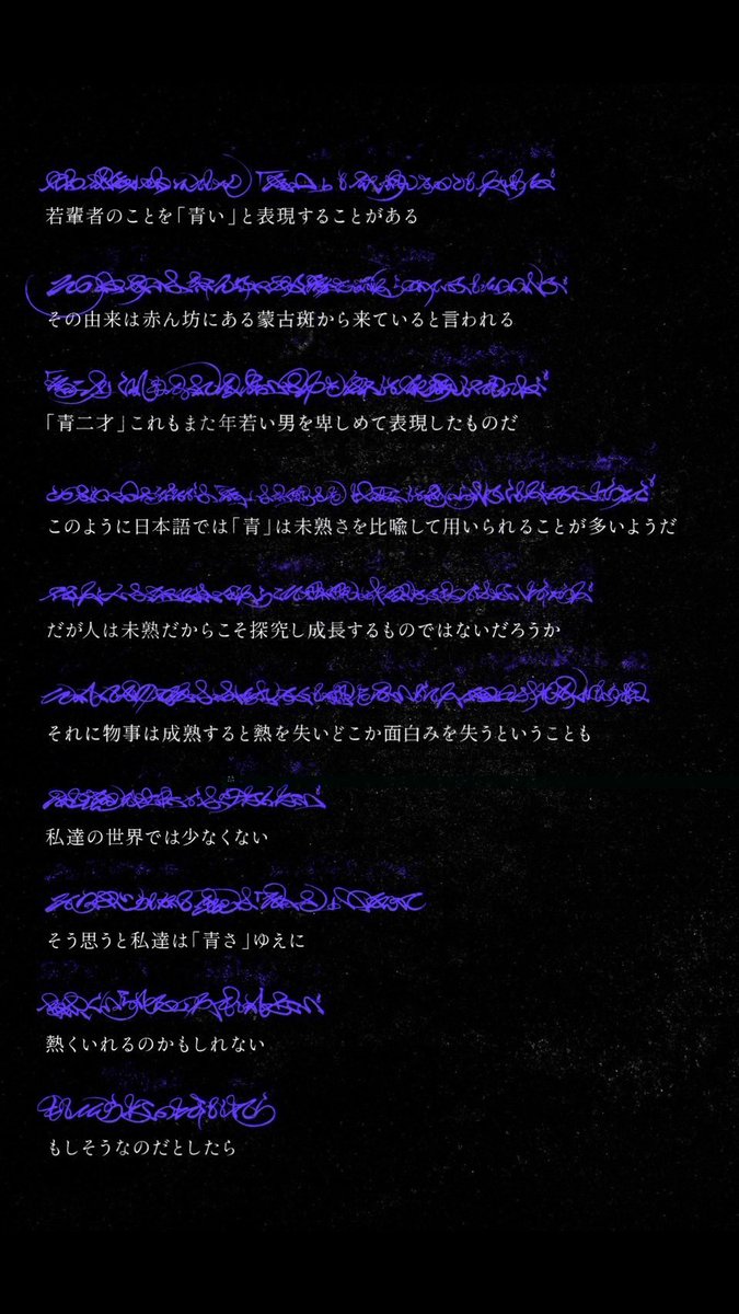 jyoshisho's tweet photo. こんにちは☕️3/26に #ブリックホール で行われる RUDO GALLERY Vol.9「青の焦年」昼の部に #ダンス部 が出演します❣️気持ちを込めて踊ります😊 #発表会 #rudofactory #ダンス #青の焦年 https://t.co/bbKsr1IhfG