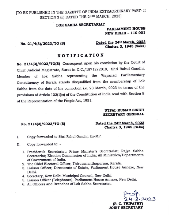 ANI's tweet photo. Rahul Gandhi - Congress MP from Wayanad, Kerala - disqualified as a Member of Lok Sabha following his conviction in the criminal defamation case over his 'Modi surname' remark. https://t.co/SQ1xzRZAot
