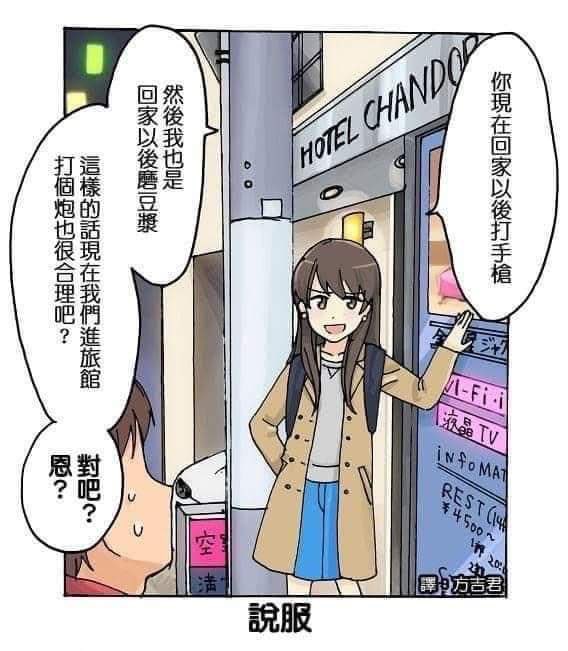 無断転載を無断転載 