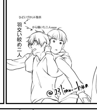 どういう状況www 