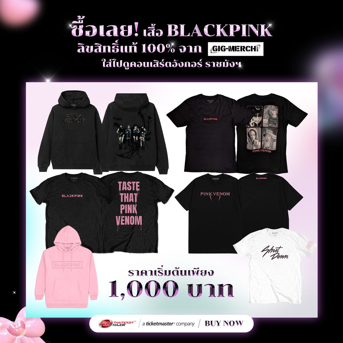 ThaiTicketMajor's tweet photo. ซื้อเลย! เสื้อ BLACKPINK ลิขสิทธิ์แท้ 100% จาก gig merch ใส่ไปดูคอนเสิร์ตอังกอร์ ราชมังฯ ราคาเริ่มต้นเพียง 1,000 บาท 🖤💗
👕SIZE : S / M / L / XL / XXL
🛒SHOP NOW 👉🏼 https://t.co/flH7flau2R
#BLACKPINK #gigmerch #TTMShopping #Thaiticketmajor https://t.co/lJBnYeZadF
