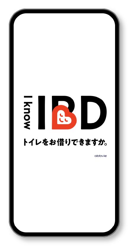 Anothwa_Sky's tweet photo. これが使えるお店を地元にもっと増やしたいと思っています。
#IBD #炎症性腸疾患
#過敏性腸症候群
#クローン病
#潰瘍性大腸炎
#IknowIBD https://t.co/awxoQqcBxm