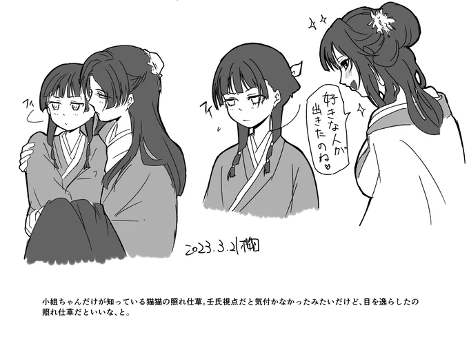 @null
姐達でどれだけまおまおの癖や好きなものとか過去をしっているか、貴人さまにマウント合戦して欲しい 