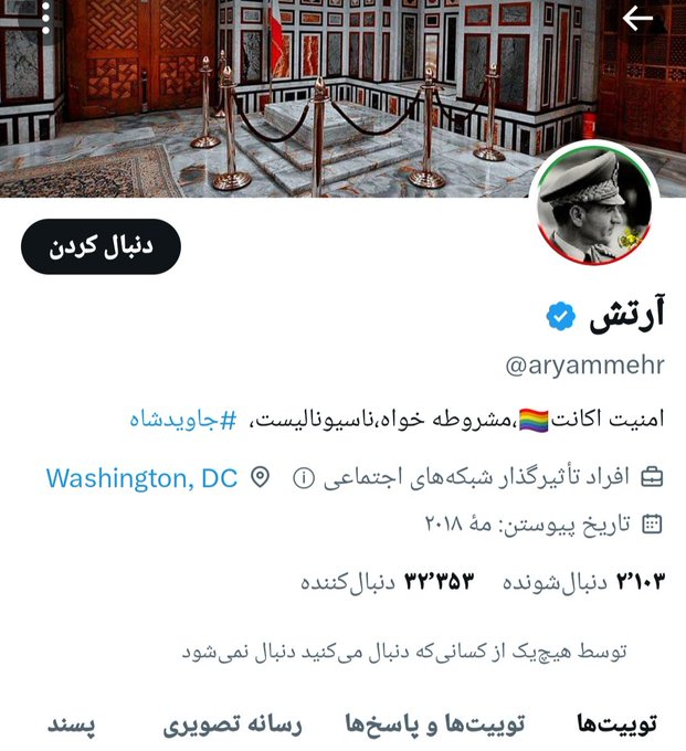 Aryammehr_2's tweet photo. دمتون گرم بابت حمایت ،پر قدرت تر از قبل فعالیت میکنم ،اکانت مهم نیست مهم اعتباری که شما به من دادین ،دست تک تکتون میبوسم
و سعی میکنم بهتر فعالیت کنم https://t.co/j1UtLHCToX
