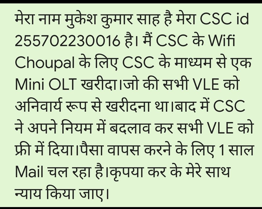 Mukesh Kumar tweet media