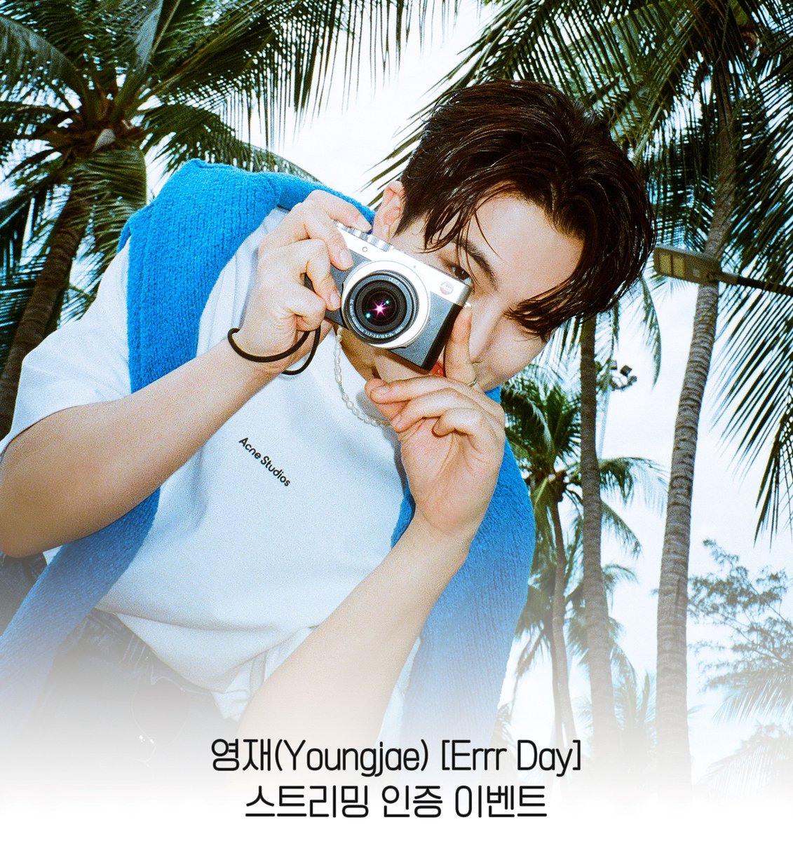 영재(YOUNGJAE) [Errr Day] 스트리밍 인증 이벤트 당첨자 발표
💚 bit.ly/3JEPHNS

#영재 #YOUNGJAE
#ErrrDay