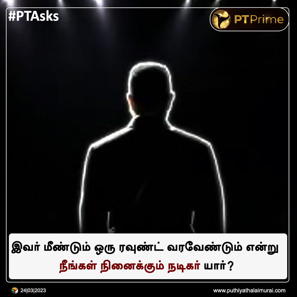 PttvOnlinenews tweet media