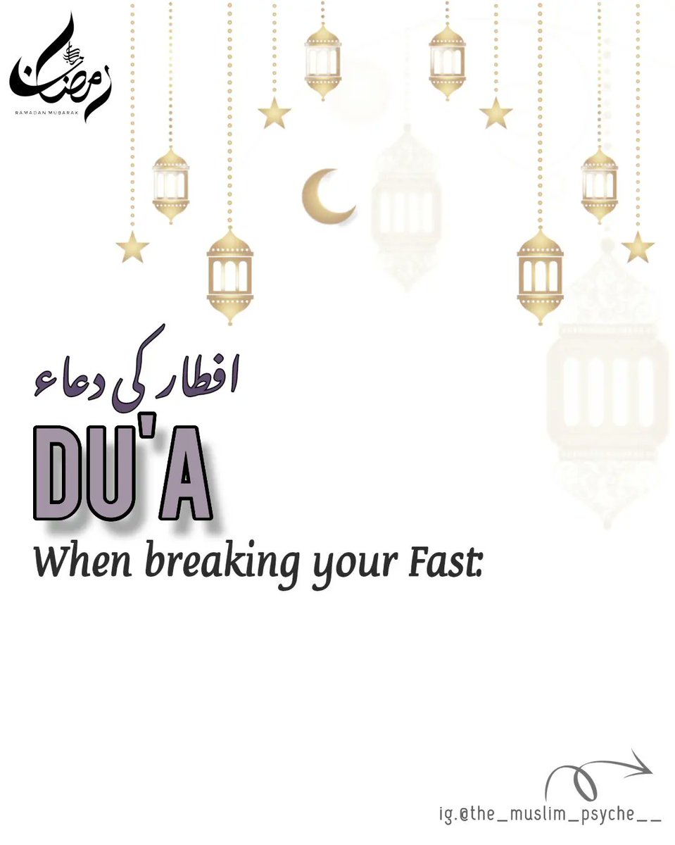Repenting___'s tweet photo. #Ramadan2023 #dua #iftar #Ramazan #Ramadan1444 #Ramadan #Ramazan2023 #مبارك_عليكم_الشهر https://t.co/183SgmRKvh