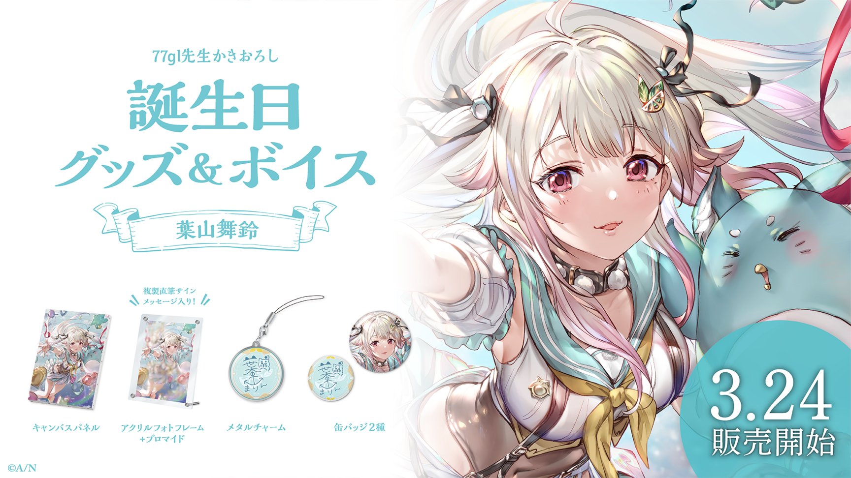 にじさんじ公式🌈🕒 on X: 