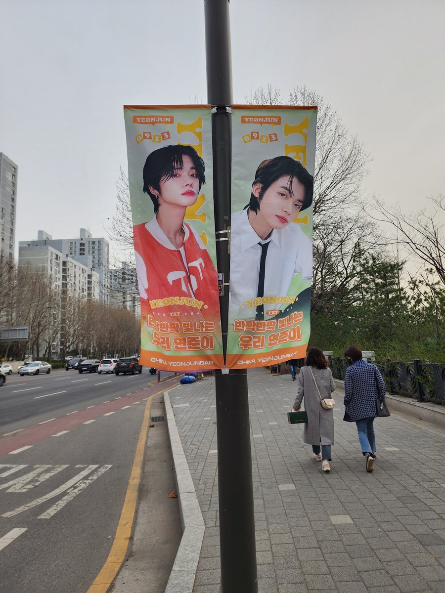 Junnyangiewari's tweet photo. 너무 이쁘다 ㅠㅠ
#YEONJUN 
#연준 https://t.co/M8Jm2uWGoy