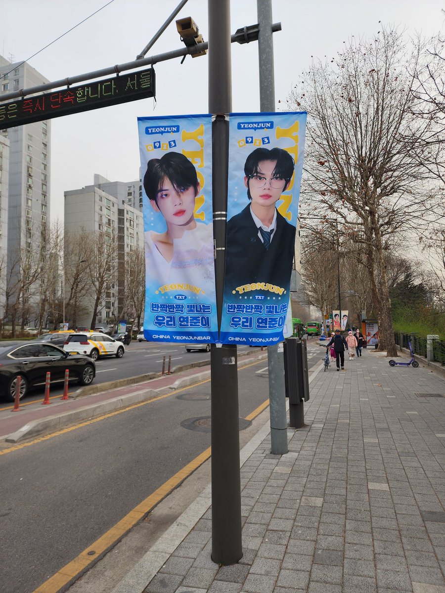 Junnyangiewari's tweet photo. 너무 이쁘다 ㅠㅠ
#YEONJUN 
#연준 https://t.co/M8Jm2uWGoy