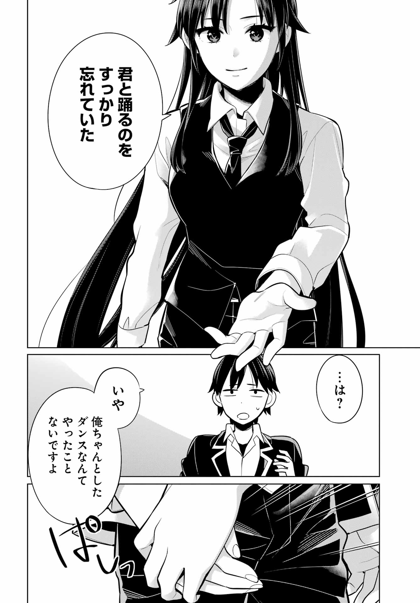 月刊ビッグガンガン on X: 