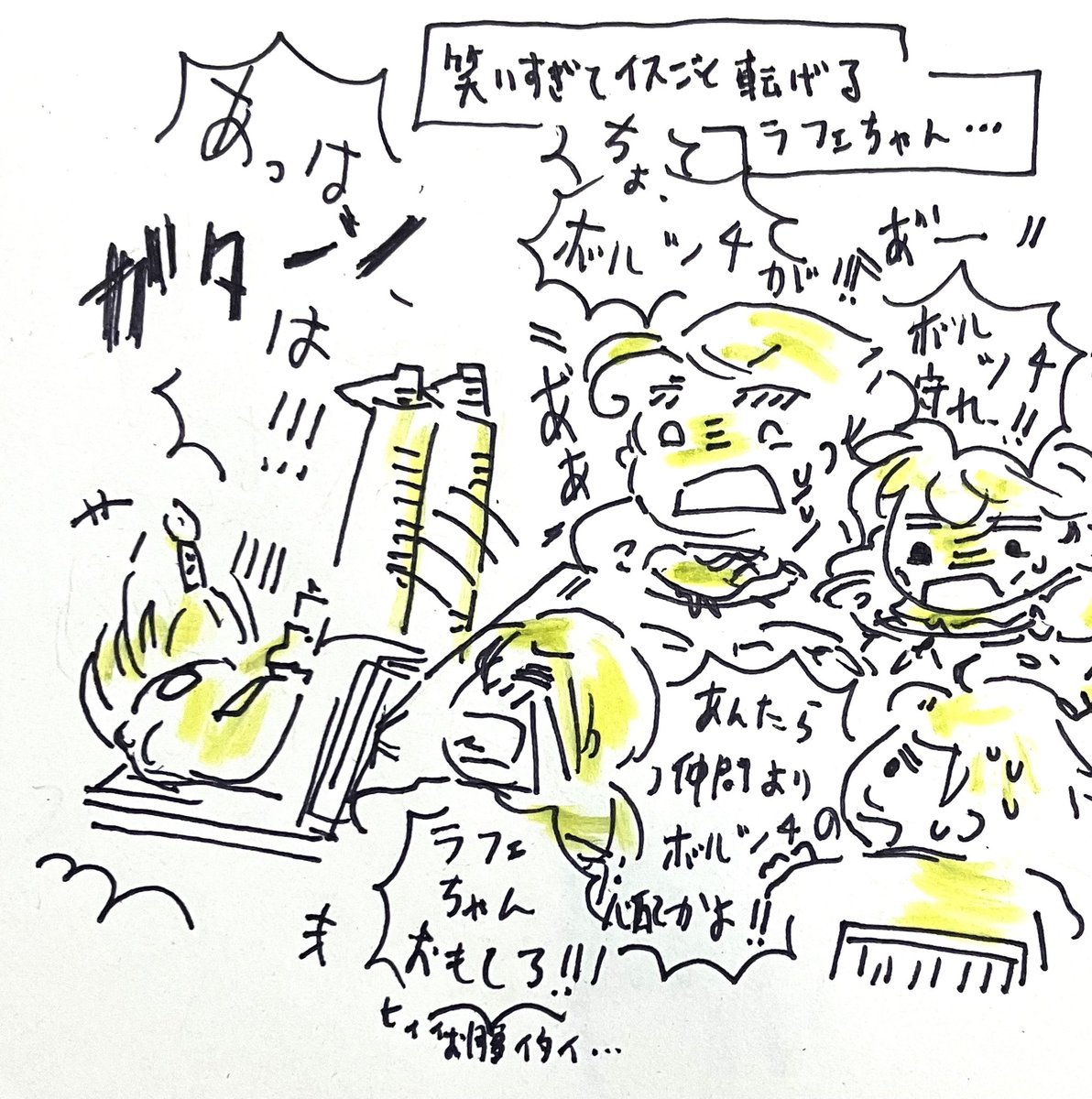 ボンソワあげ!
このあと2人のフラメンコ談義に爆笑したラフェちゃんが転倒し団欒ムードが混乱に…先輩たちが作ってくれたボルシチを守るオルフェリペやら呆れる先輩やら爆笑返しするレム君とかカオスで楽しい夜は続く…
壁にいつもの顔触れも密かにおります🥳