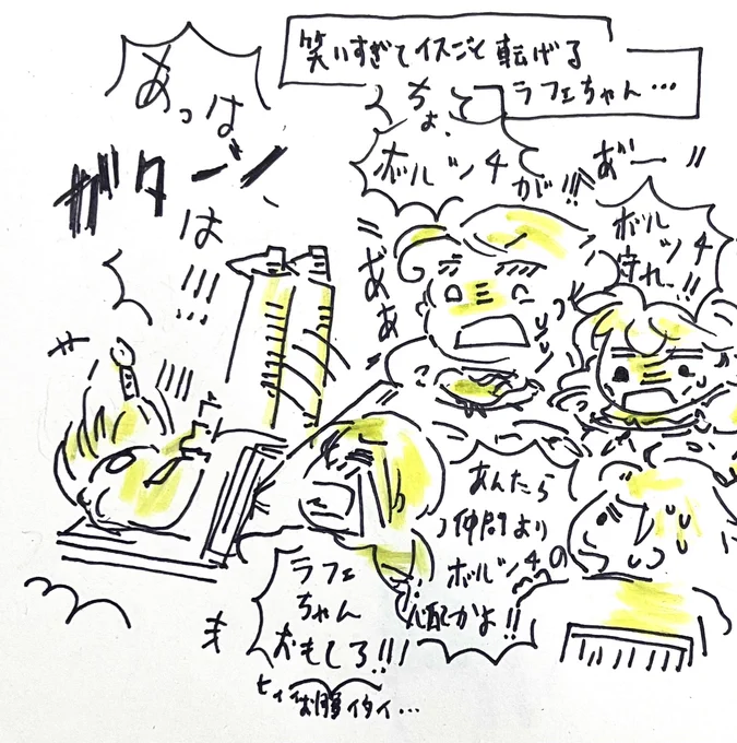 ボンソワあげ!
このあと2人のフラメンコ談義に爆笑したラフェちゃんが転倒し団欒ムードが混乱に…先輩たちが作ってくれたボルシチを守るオルフェリペやら呆れる先輩やら爆笑返しするレム君とかカオスで楽しい夜は続く…
壁にいつもの顔触れも密かにおります🥳 