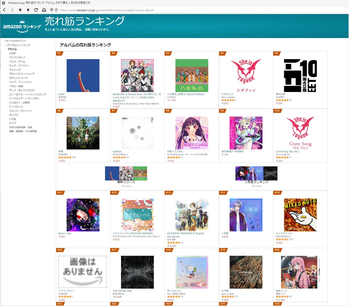 om_memo_etc's tweet photo. 現在「Devil's Way」が Amazon のアルバム売れ筋ランキング11位、人気ランキング1位に登場しています👏😆
👑https://t.co/fE3yHnQOv3 売れ筋ランキング
https://t.co/awil93blEn
👑https://t.co/fE3yHnQOv3 人気度ランキング
https://t.co/SCMCMPCJns
#DevilsWay #ObeyMeNightbringer #おべない https://t.co/kEQIzlI4Bq