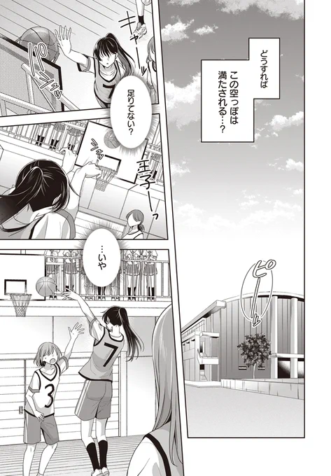 (5/7) 