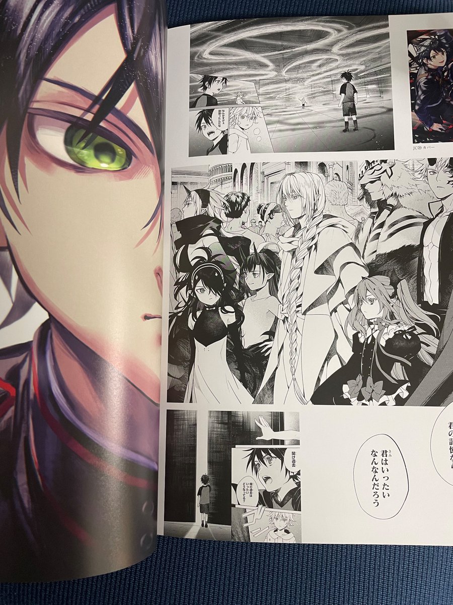 終わりのセラフ生誕10周年記念展 (@seraph_10th) / X 終わりのセラフ生誕10周年記念展 (@seraph_10th) / X