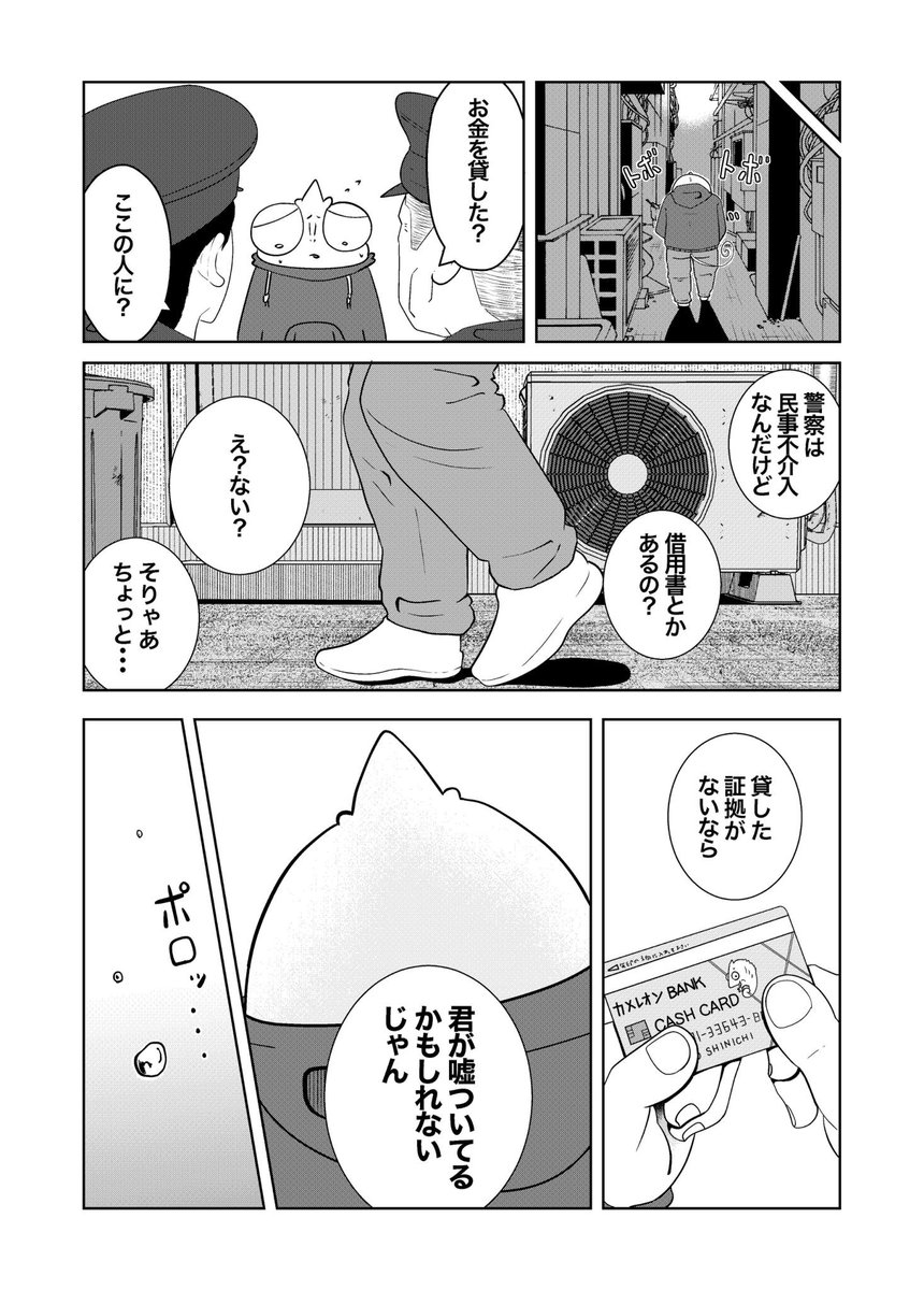 (5/5) おわり 