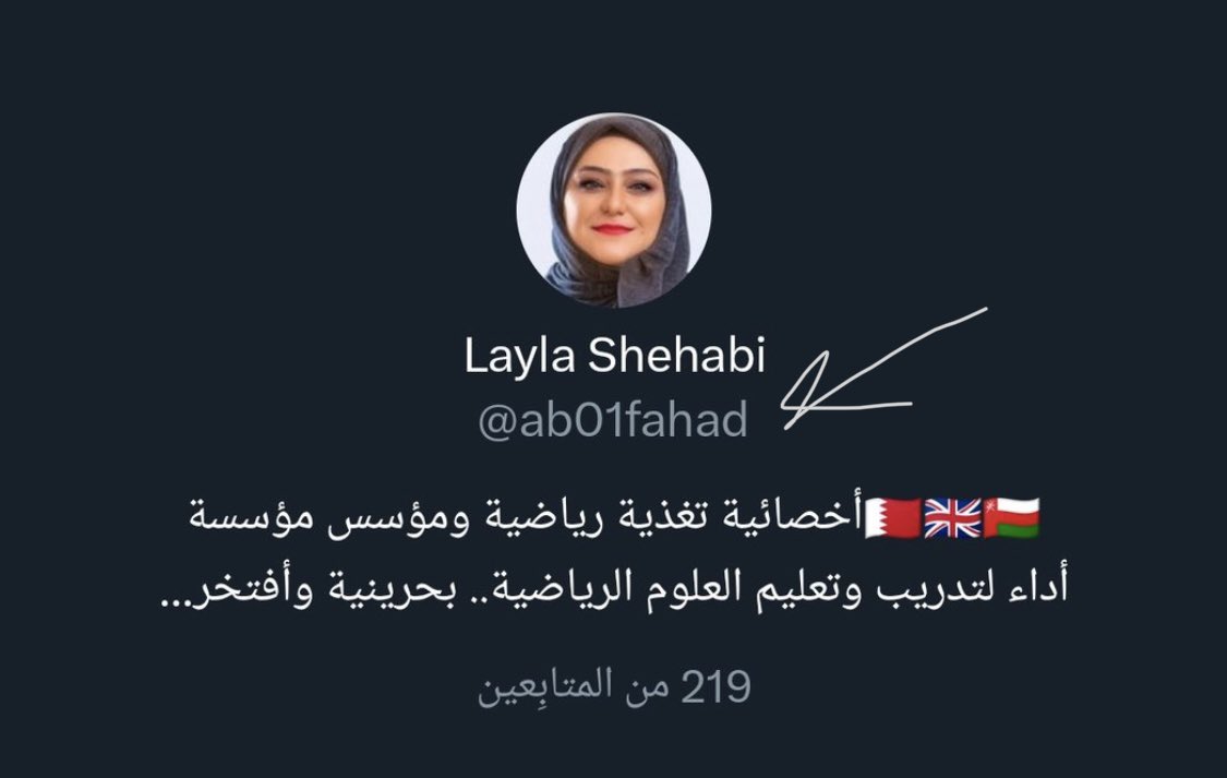 متابعيني .. الحذر من هذا الحساب منتحل شخصيتي ياريت تعملون ريبورت عليه